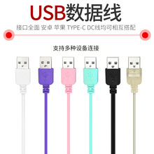 SֱN USB늾5.5DCԴUSBDDC^USB ֶ֧