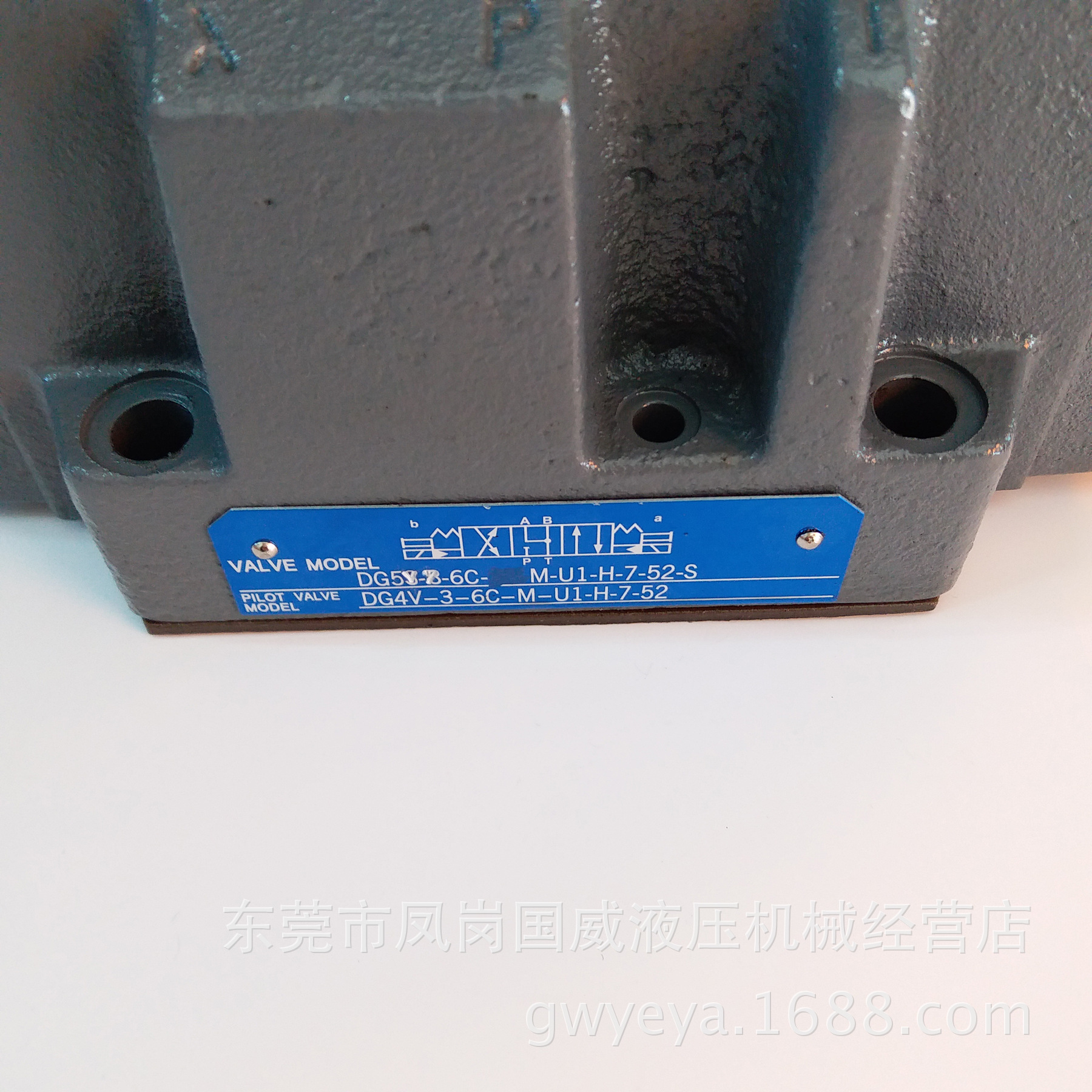 ����TOKIMEC������DG5V-7-6C-M-U1Һѹ�� ��Һ�� ���� ��ŷ�