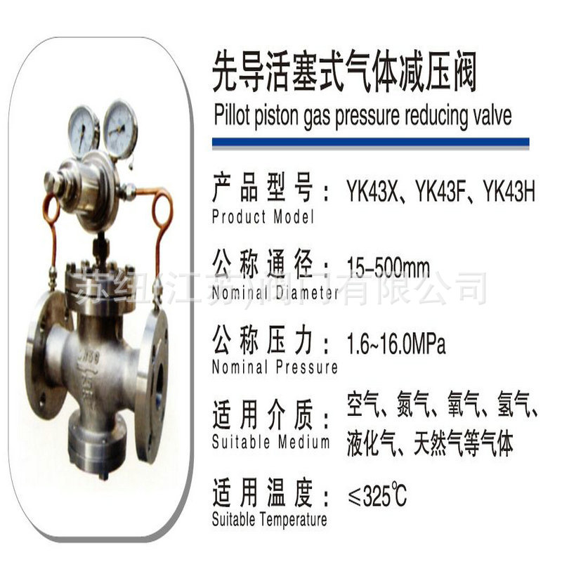 YK43X,YK43F,Y43Y�ȵ�����ʽ�����ѹ��_����ֻ���ʽ��ѹ��