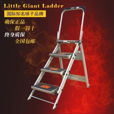 小巨人雷都捷特安全步梯 铝合金单侧加宽折叠人字梯子包邮10310B