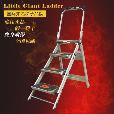 小巨人雷都捷特安全步梯 铝合金单侧加宽折叠人字梯子包邮10310B