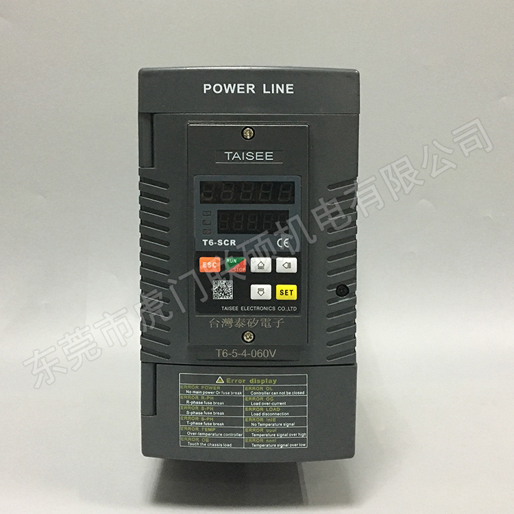 泰矽Taisee电力调整器 T6-5-4-060V  T6系列调整器