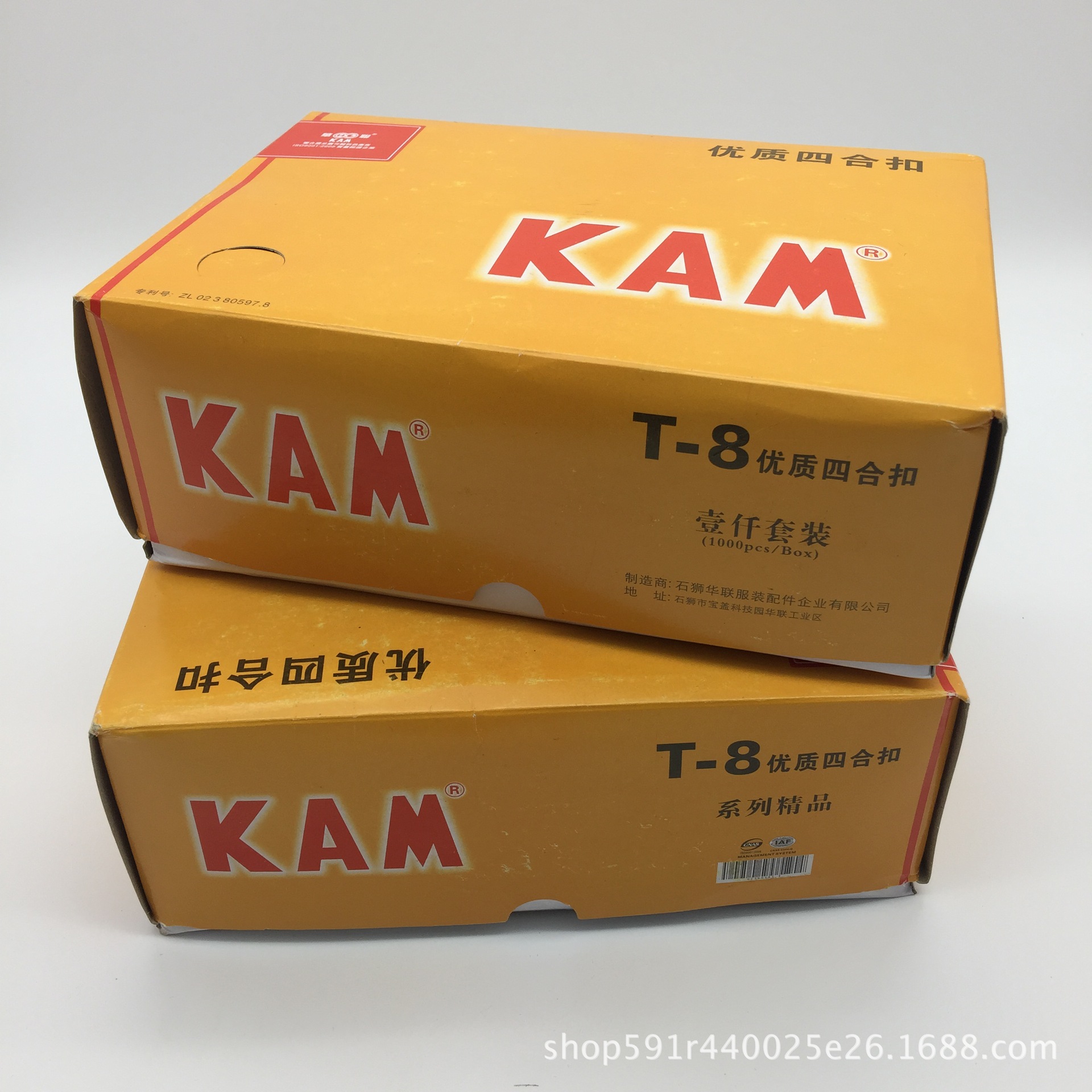 T8大小面华联KAM四合扣14.1MM彩色塑料按扣1000套批发