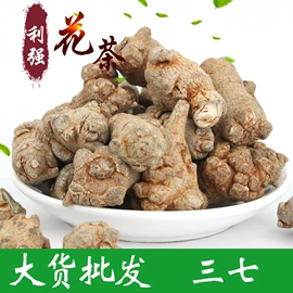 其他药食同源;花果茶;百合