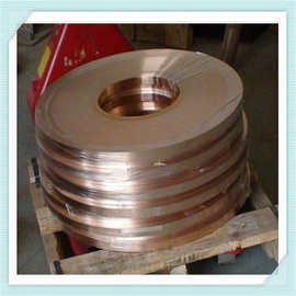 开关接触点专用C5191磷铜带 QSn6.5-0.1锡青铜带价格