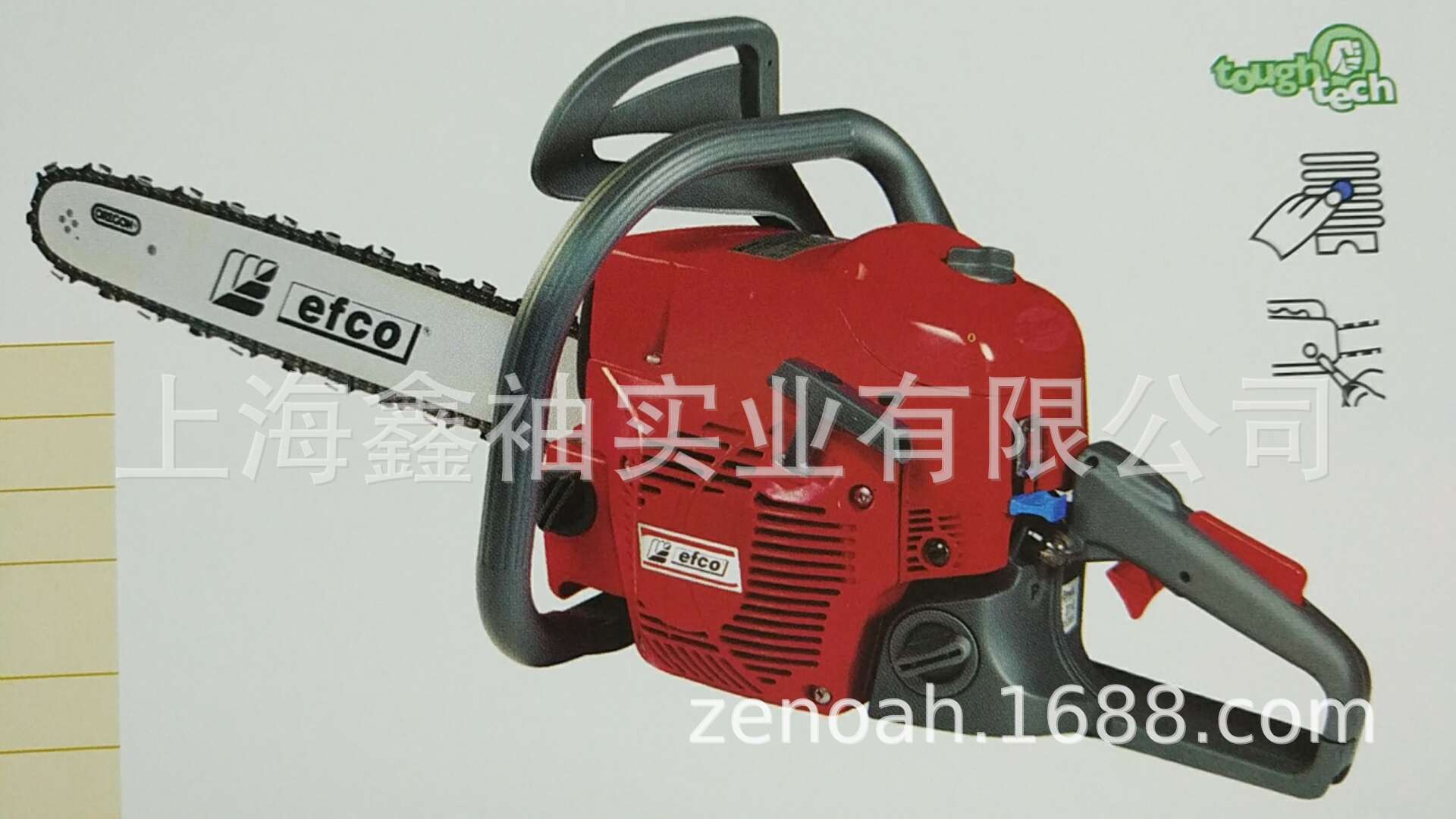 efco叶红18寸油锯MT5200  园林伐木锯 汽油链锯 砍树机