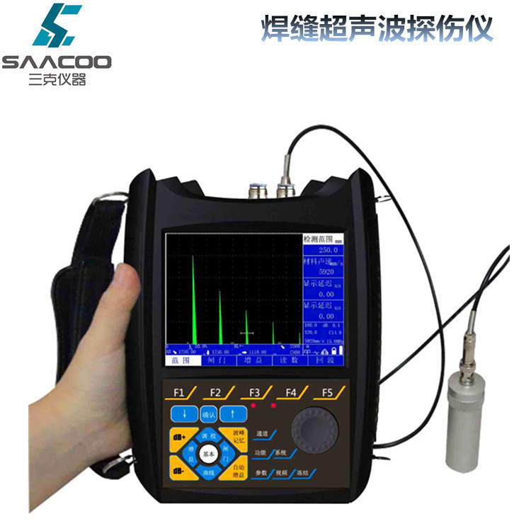 金属焊缝超声波探伤仪焊缝超声波探伤仪焊接透虚焊裂纹探伤仪