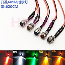 6MM����ָʾ��3V12V24V220V ΢�����С���O���Դ������ָ̖ʾ��