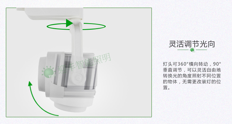 COB导轨射灯|LED轨道灯生产厂家
