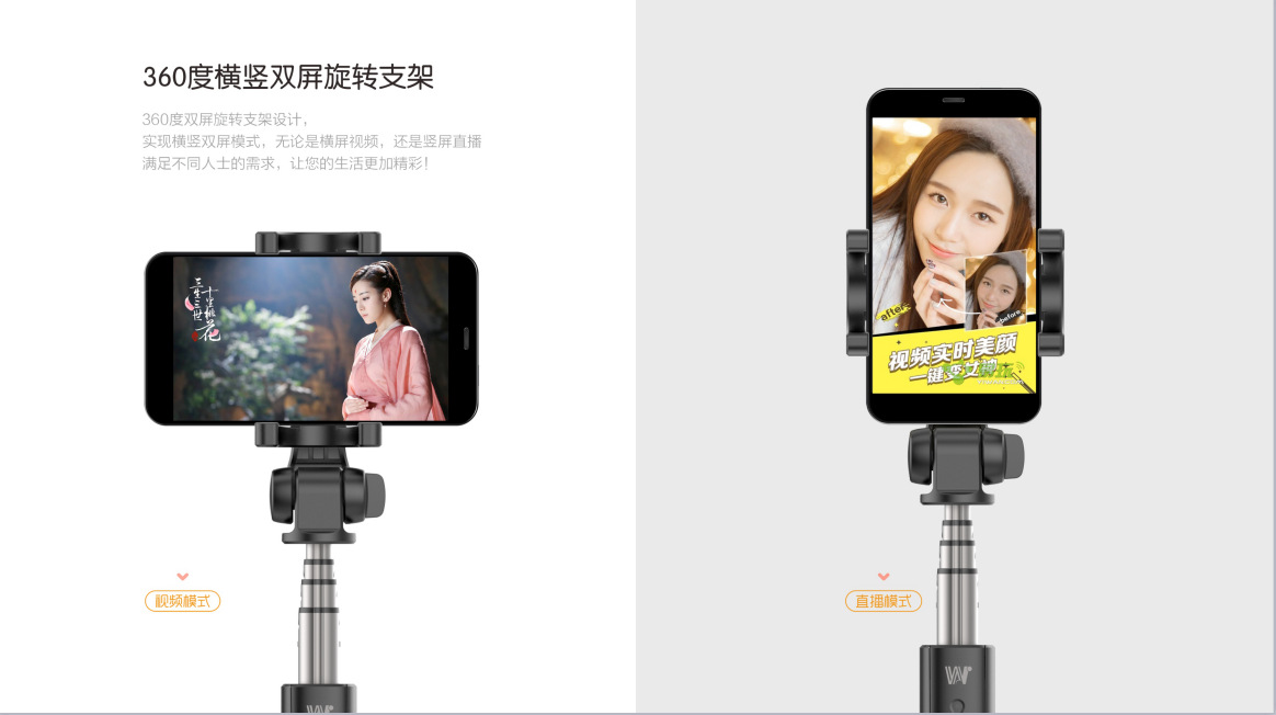 Bâton selfie en Acier inoxydable - Ref 3386265 Image 11