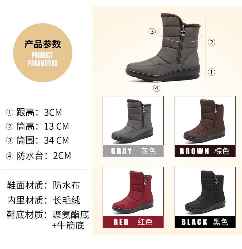 Bottes femme WANA en Tissu - Ref 3354269 Image 19