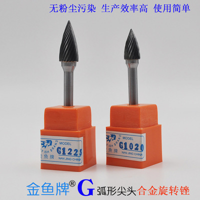 廠家直銷金魚牌硬質合金旋轉锉鎢鋼磨頭G0618弧形尖頭合金打磨頭
