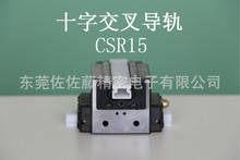 THKʮ�֌�܉SCR15 SCR20 SCR25 SCR30