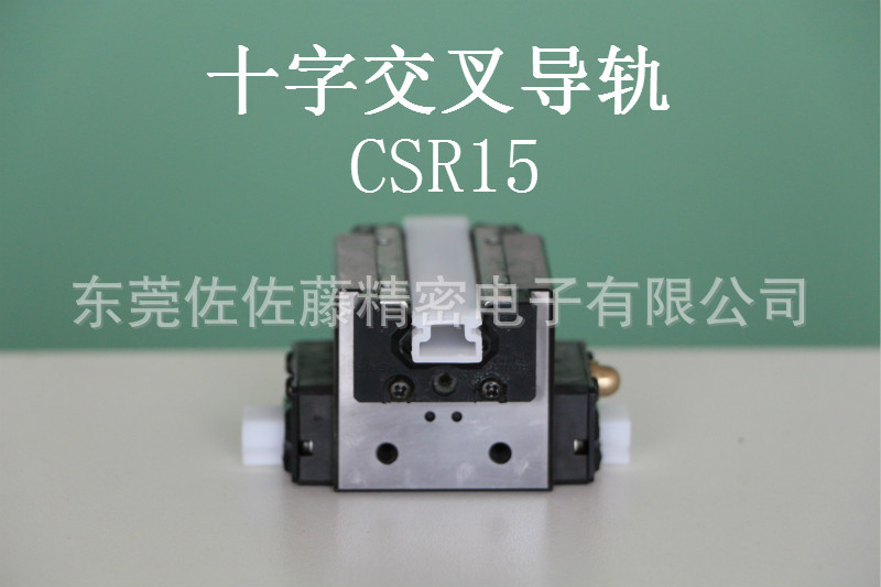 THK十字导轨SCR15 SCR20 SCR25 SCR30