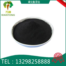 活性炭;硫化剂;其他催化剂