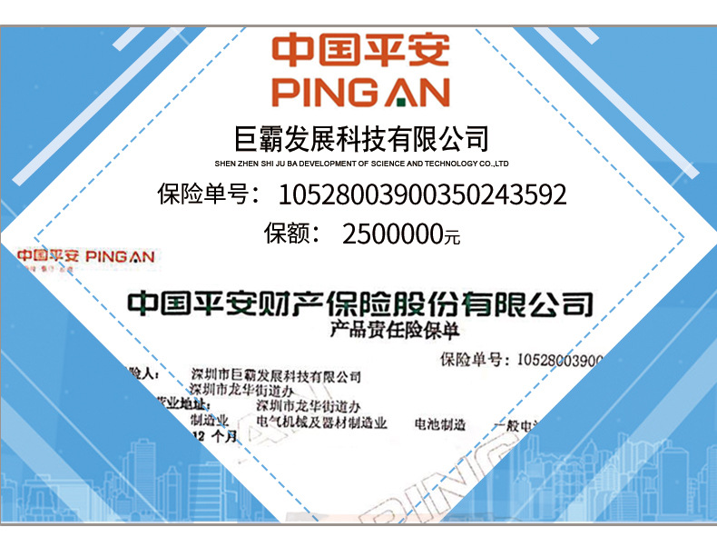 银鱼- 11.jpg