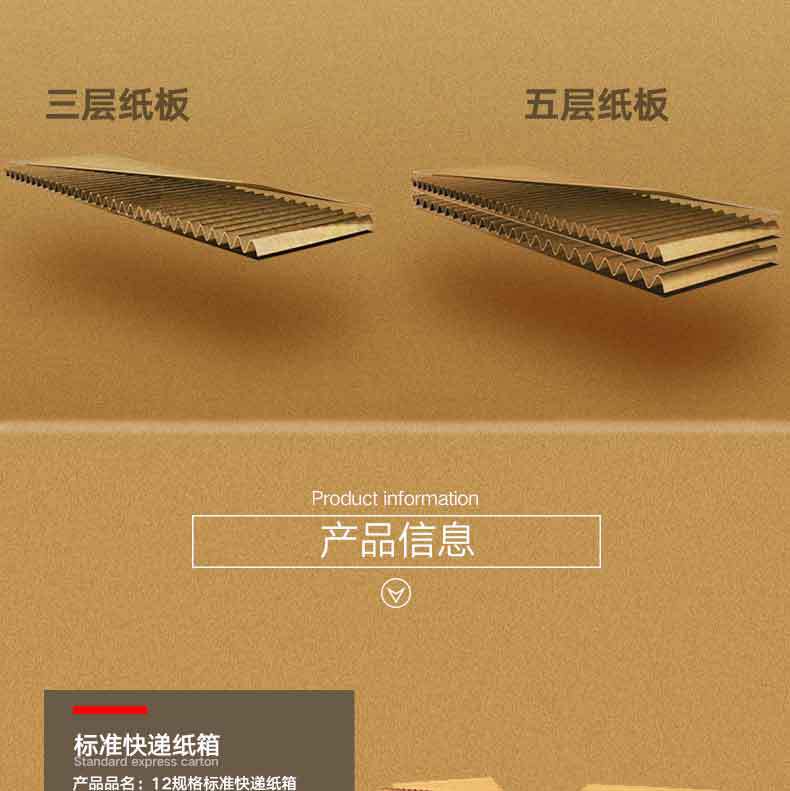 快递纸箱A_03.jpg