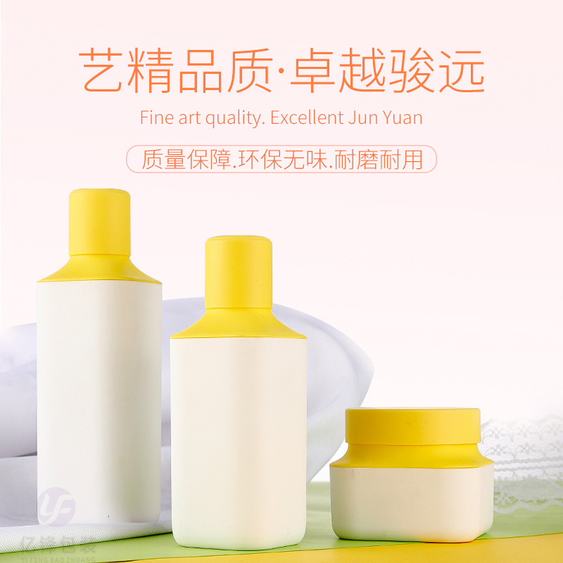 新款化妆品套装包材乳液瓶膏霜瓶精华瓶生产定制化妆品包材