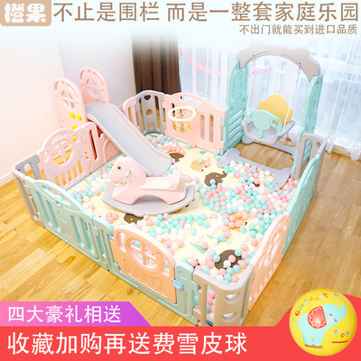 儿童室内游戏围栏宝宝家用学步栅栏婴儿爬行垫护栏防摔游乐场|ru