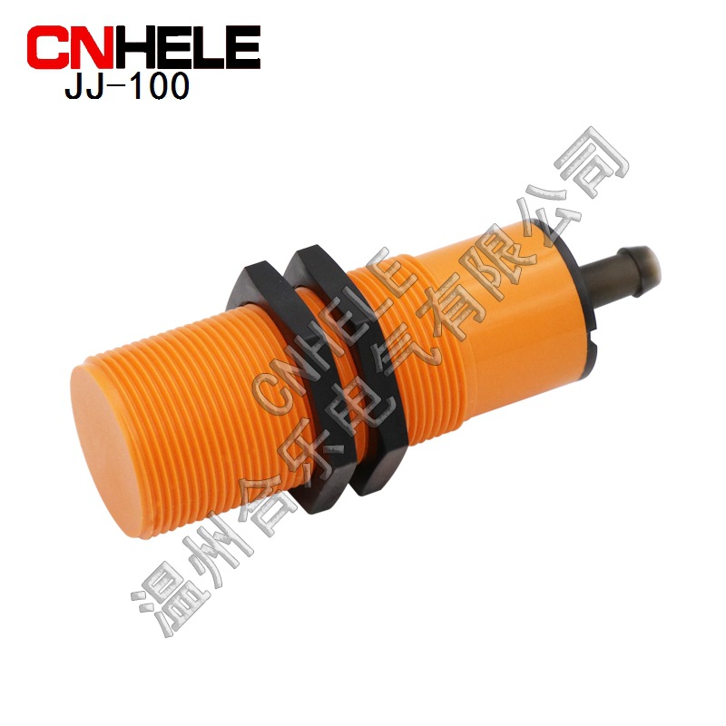 合乐电气 JJ-100 接近开关外壳 塑料 接近传感器 厂家直销