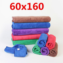 洗车毛巾 超细纤维大号擦车毛巾吸水毛巾加厚 汽车清洁抹布60x160