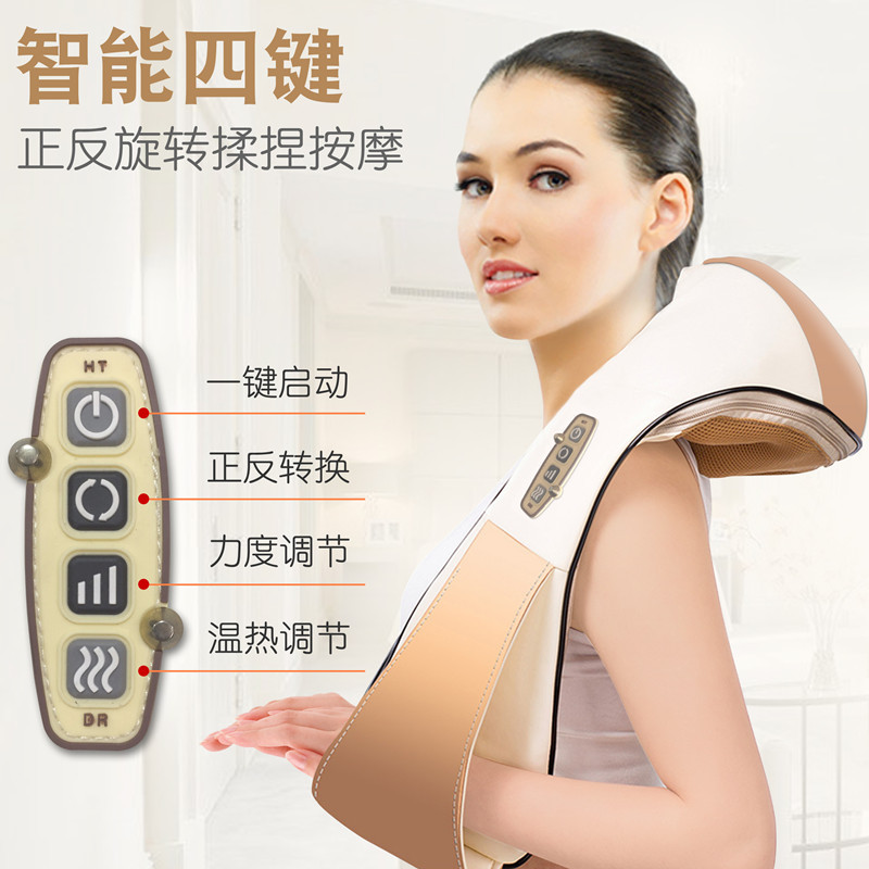 朗悦LY-615按摩披肩颈椎按摩器揉捏推拿车载家用颈肩披肩一件代发|ms