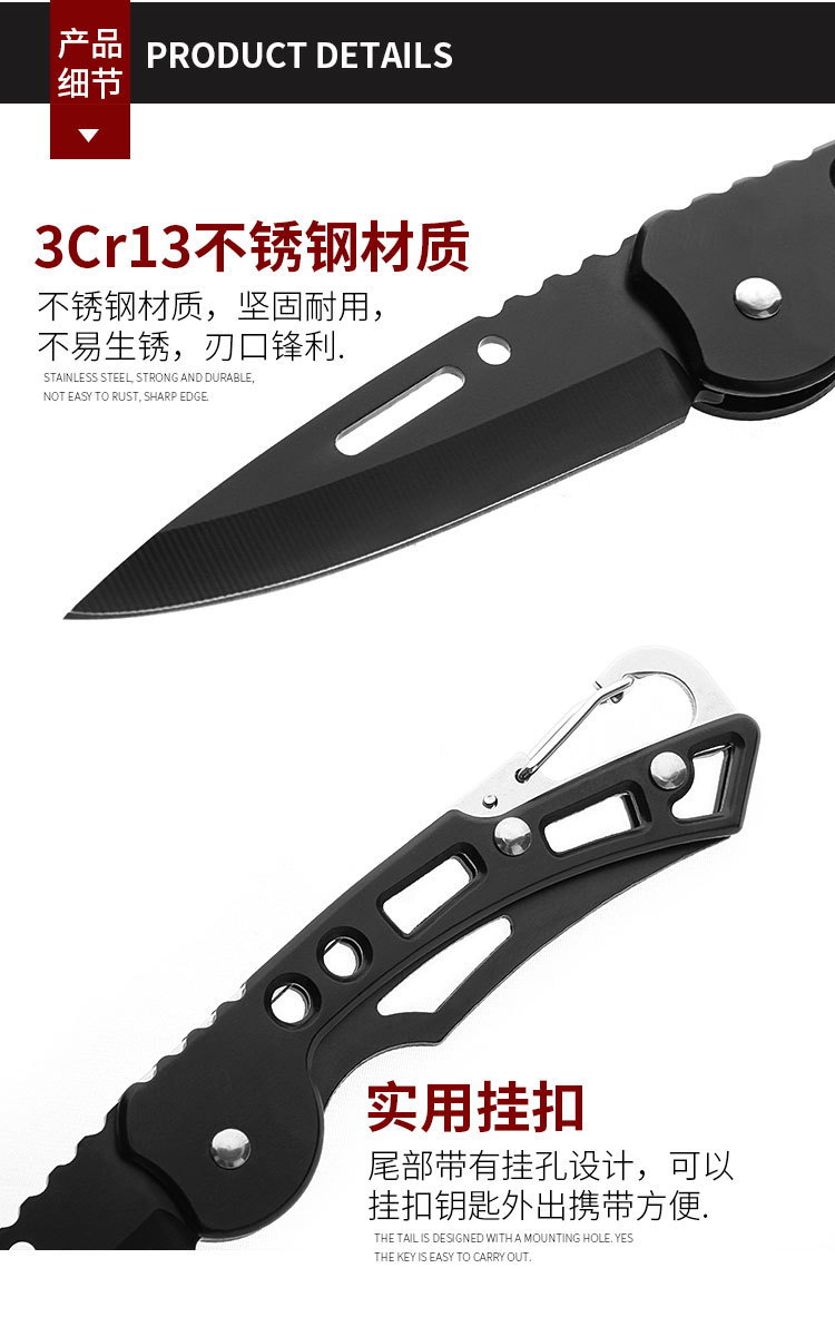 黑色背扣小刀_05