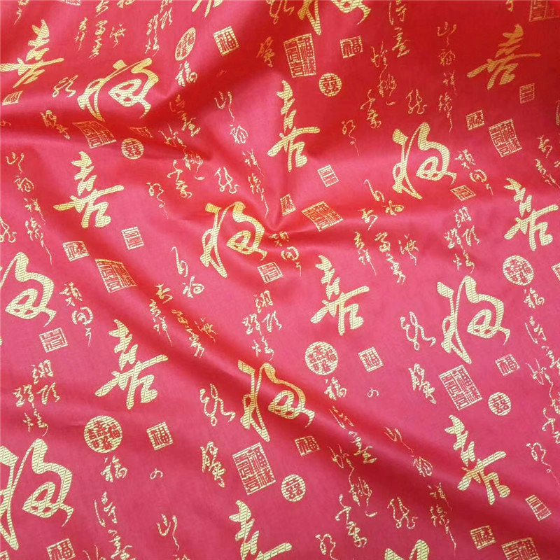 批发活性印花红布料 服装纯棉喜布 绸缎布大红色 丝光红棉布加工