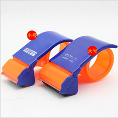 Clear Tape Cutter for Sealing Box, 6cm Large Manual Wide Tape Dispenser, Big Roll Adhesive Tape, Sealing Tape for Packaging