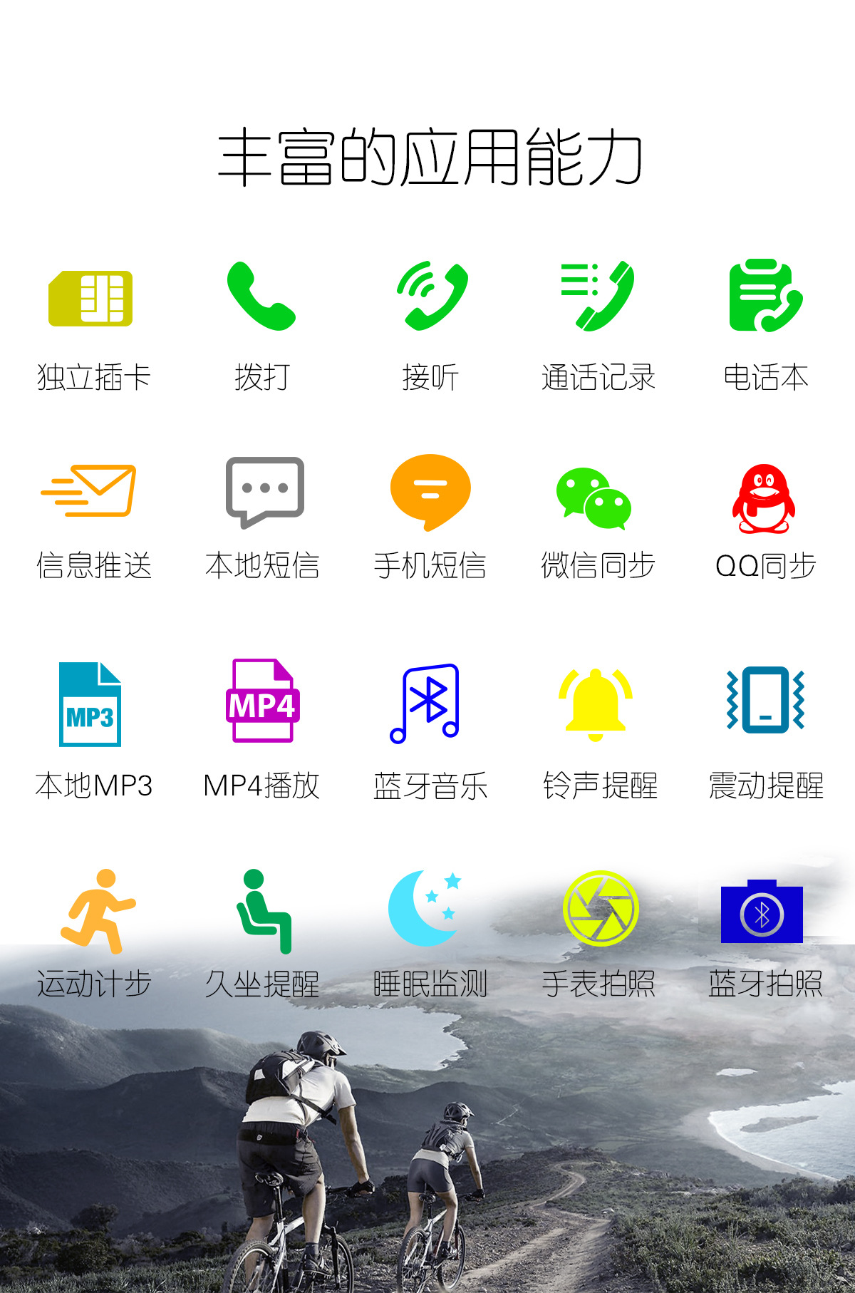 Montre intelligente - Ref 3391956 Image 9