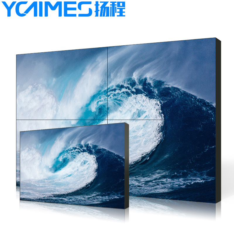 京东方46寸49寸55寸拼接屏无缝大屏幕LG屏会议室监控直播电视墙