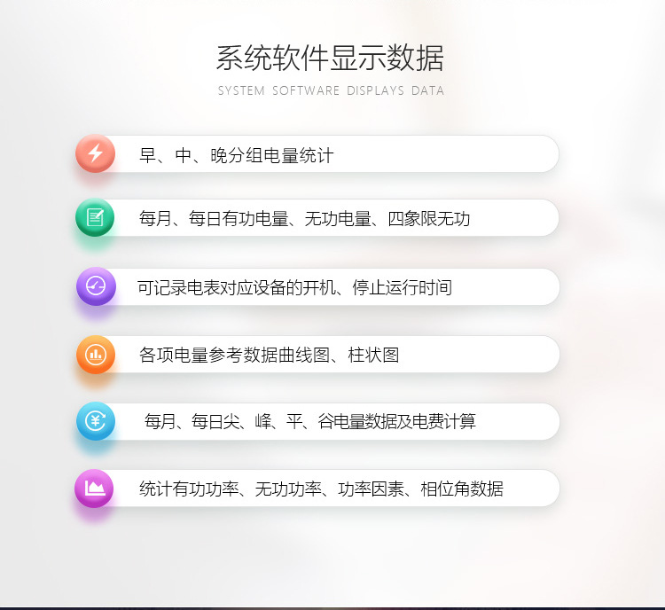 华立DTS543（白壳1级）_03.jpg