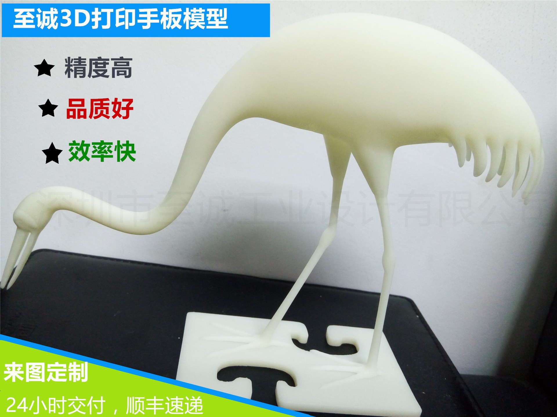 产品打样3D打印加工服务高精度工业样板cnc手板模型加工塑胶手板