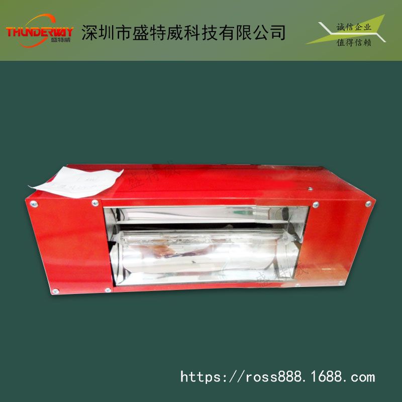 手提式UV机/小型UV机/台面UV机