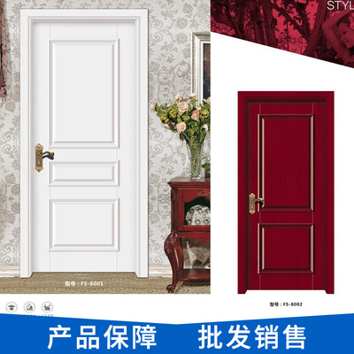 虎庆门业烤漆实木门 家庭适用 厂家直供批发销售套装门定制复合门