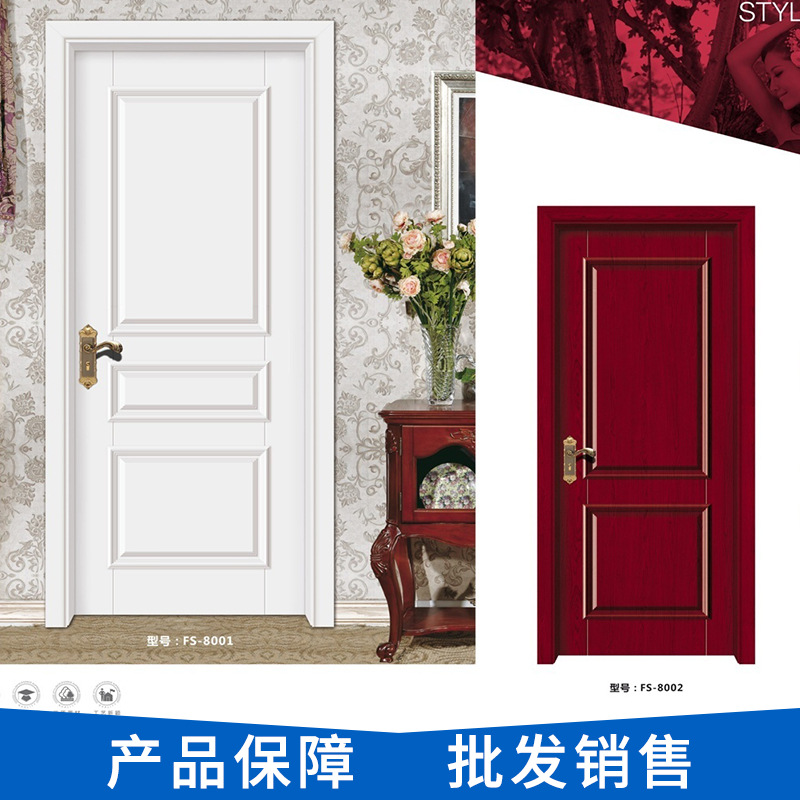 虎庆门业烤漆实木门 家庭适用 厂家直供批发销售套装门定制复合门