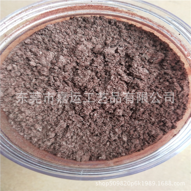 纳米喷镀用600目10-60um咖啡色珠光粉 皮革 涂料用各种粒径金箔粉