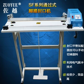 封口机械;灌装机械;热收缩包装机