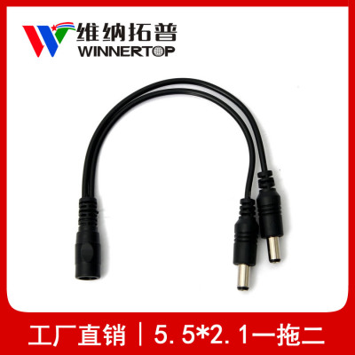 DC线 一分二连接线一托二一拖二DC线12vLED3528 5050灯带电源接头|ms