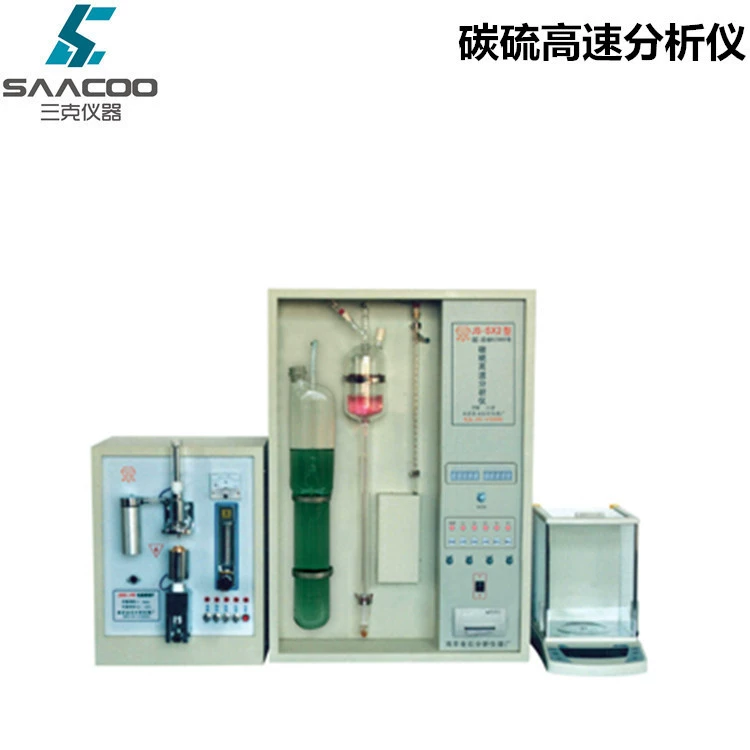 SK-SX2 интеллектуальный высокоскоростной анализатор углерода и серы анализатор углерода и серы Высокоскоростной анализатор углерода и серы
