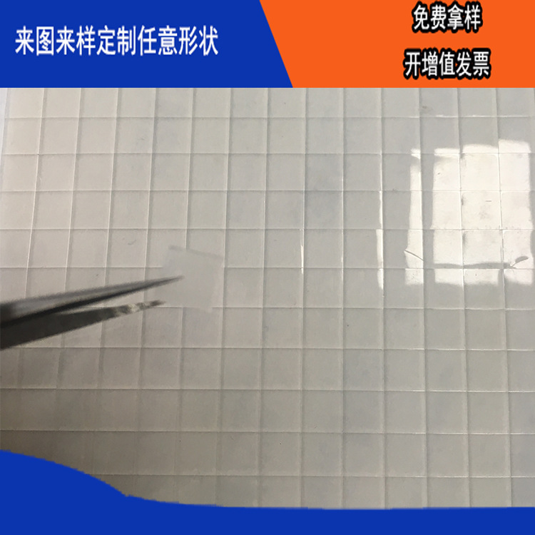 רҵģ�г��ͼӹ�������ճ͸���������轺��Ƭ�ŵ������������׼