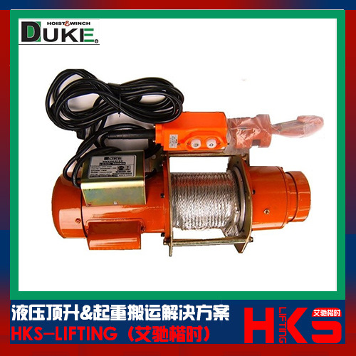 DU-223H/DU-210/DU-212迷你电动卷扬机 DUKE电动钢索卷扬机