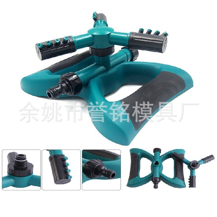 蝶形喷洒器自动旋转洒水器浇花器蝶形喷洒器园林浇花工具花洒喷头