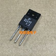 全新进口 2SD2499 D2499（6A 1500V 50W）彩电行管 原装现货