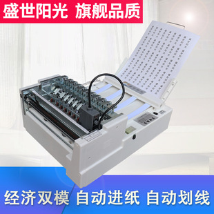Self-adhesive marking machine automatic A4 dual-mode economical label slitting machine cutting machine paper cutting machine