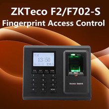 ZKTeco F2 Based Access Control and Time Attendance