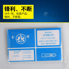 Factory Direct Sales of Large, Medium, and Small Pig Sewing Needles and Sewing Threads - Convenient, User-Friendly, and Reasonably Priced