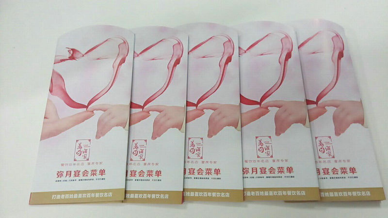 9D9I6{0S0CKJWOQ8PW]B[@K_副本