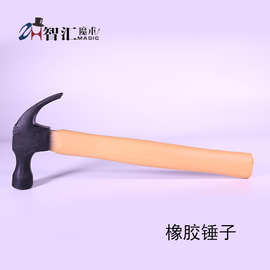 仿真锤子 橡胶锤子 魔术道具 魔术玩具 舞台魔术道具