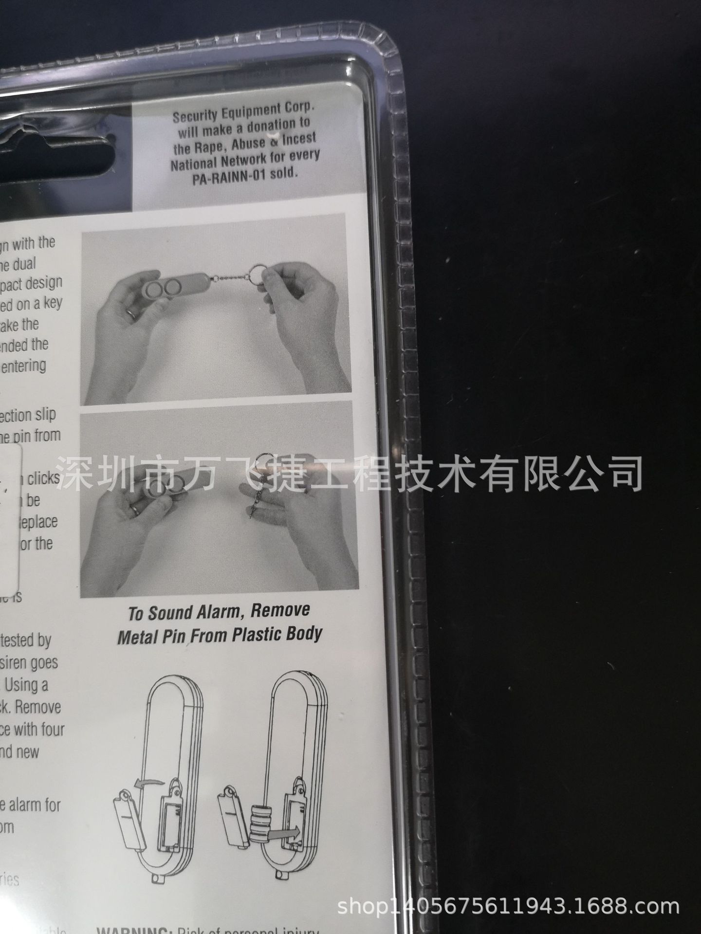 美国沙豹SABRE 女子防身防狼器夜跑报警器防丢呼救器门把手报警器